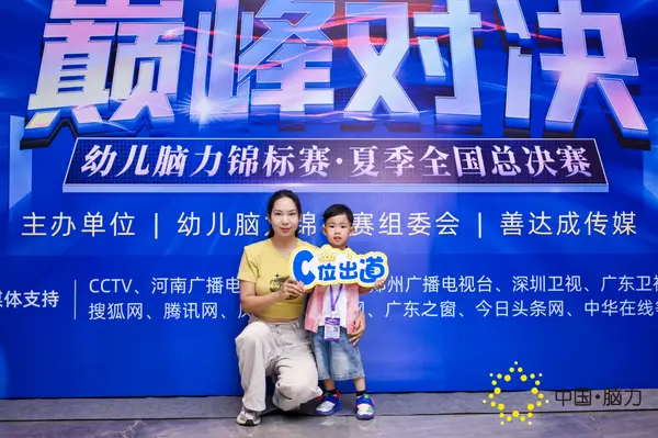 FCG_4197__10781819.jpg