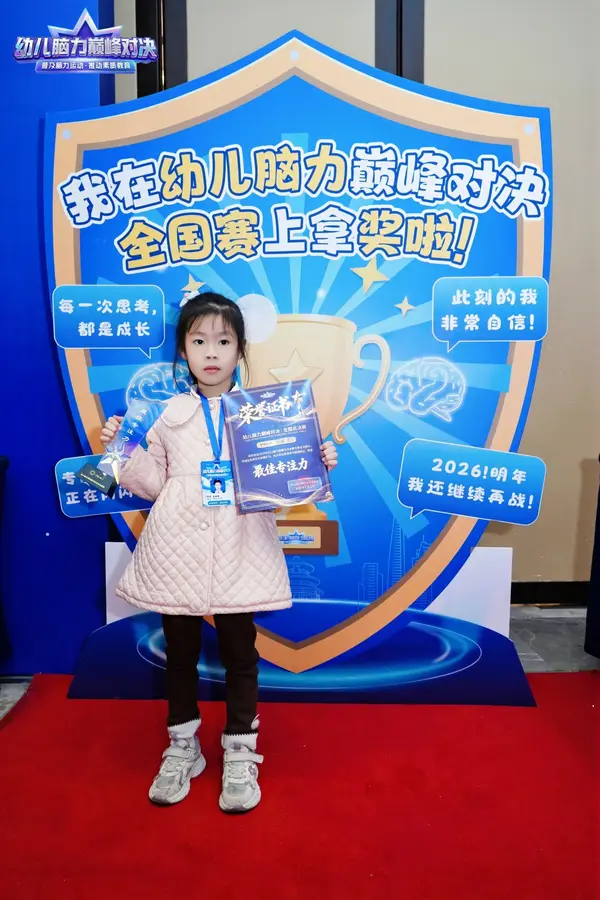 DSC01890.JPG